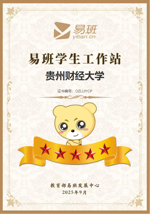 证书.png