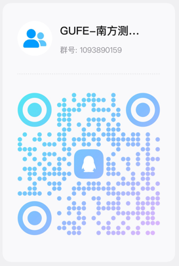 南方测绘杯校赛群.png