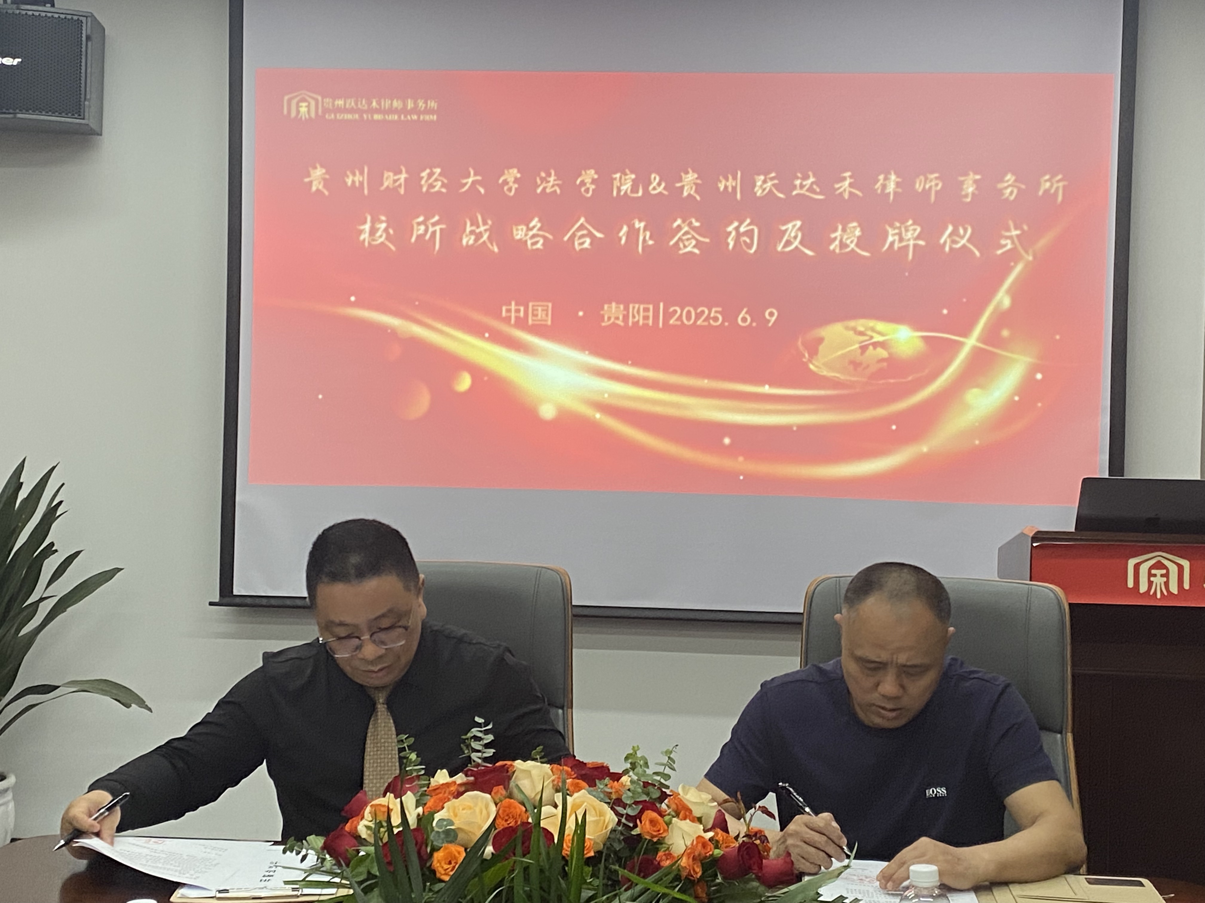 微信图片_20250609151944.jpg
