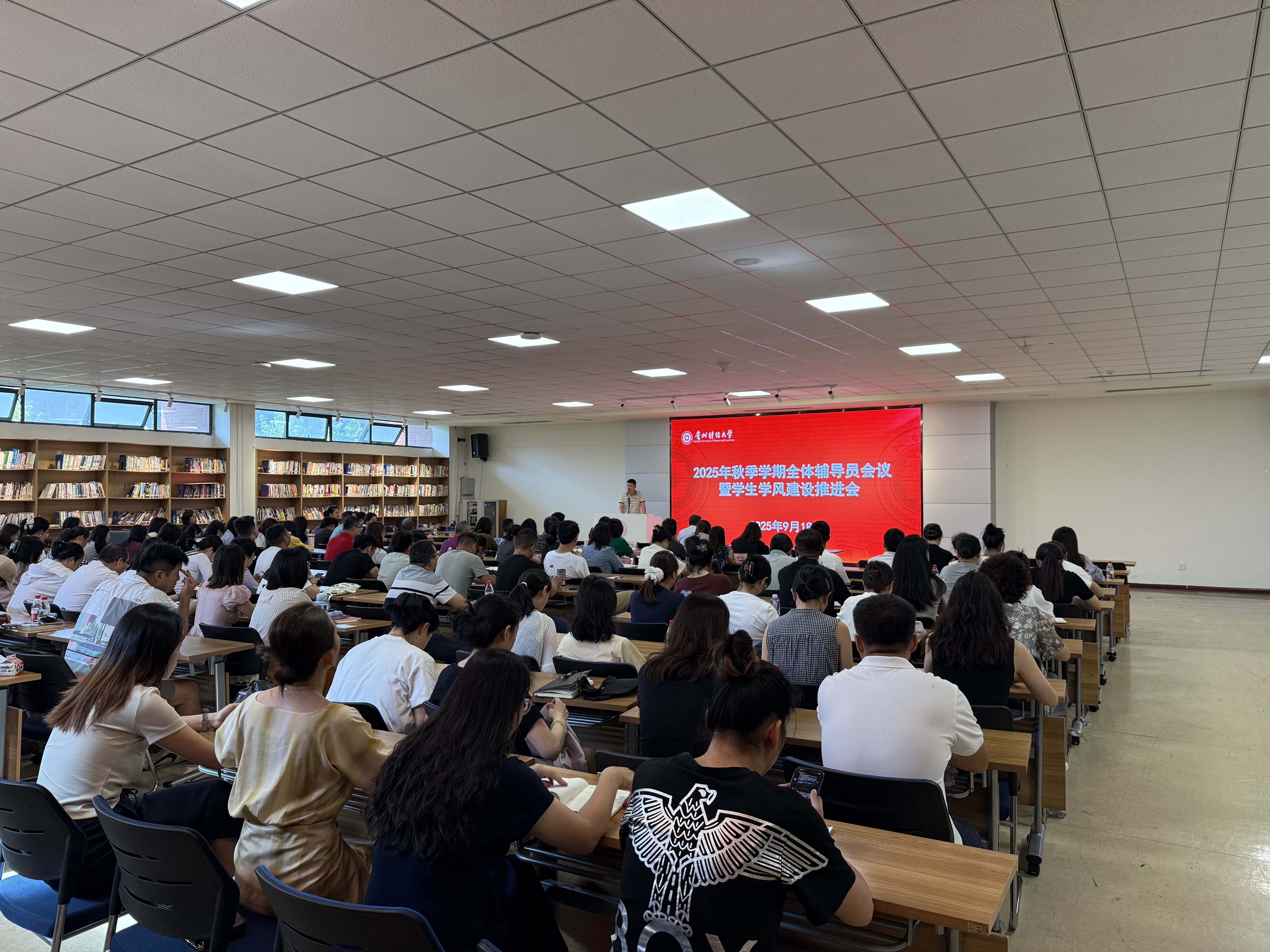 会场.jpg
