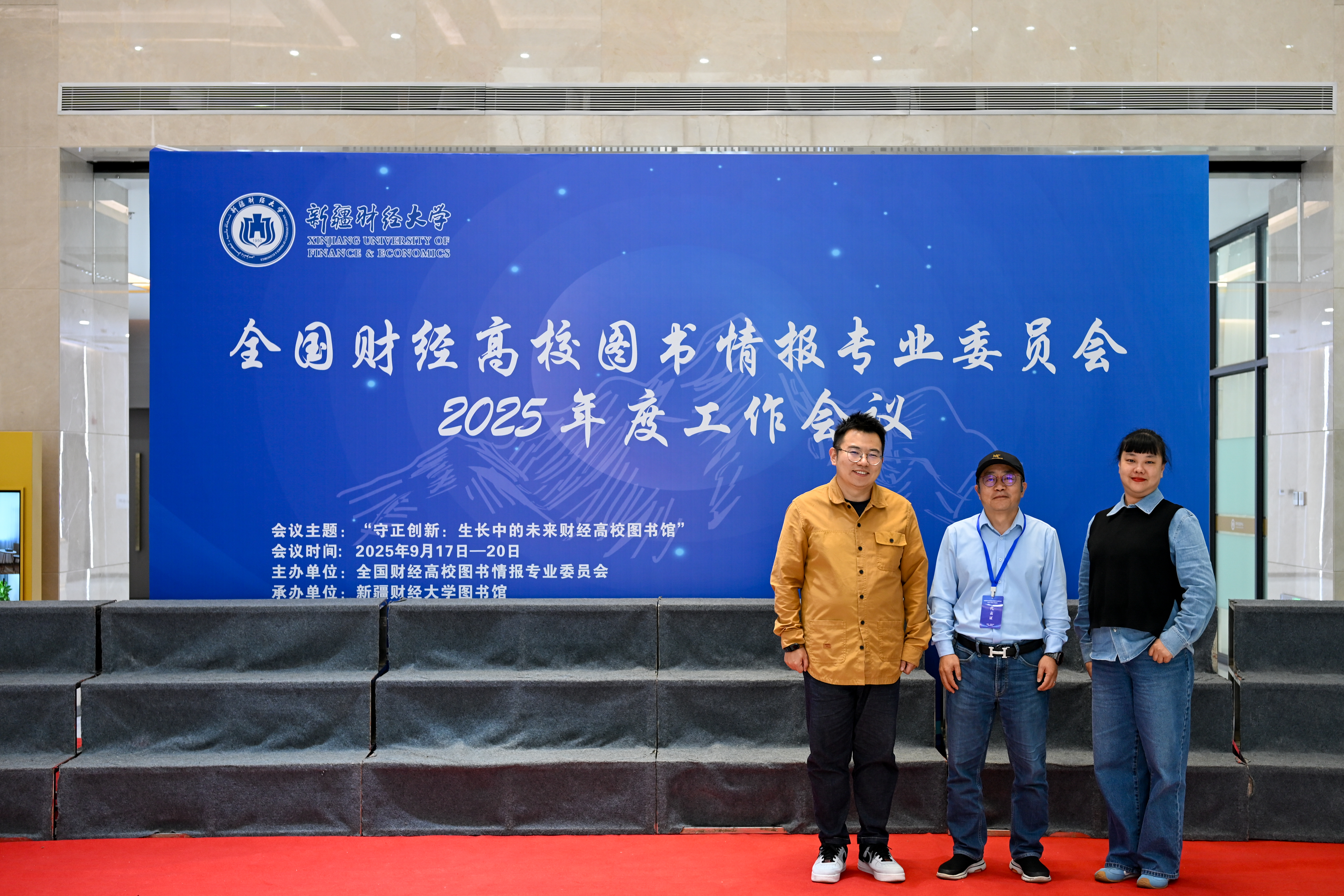 参会人员.jpg