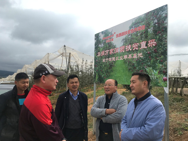 校长刘雷赴威宁彝族回族苗族自治县考察调研-贵州财经大学新闻网