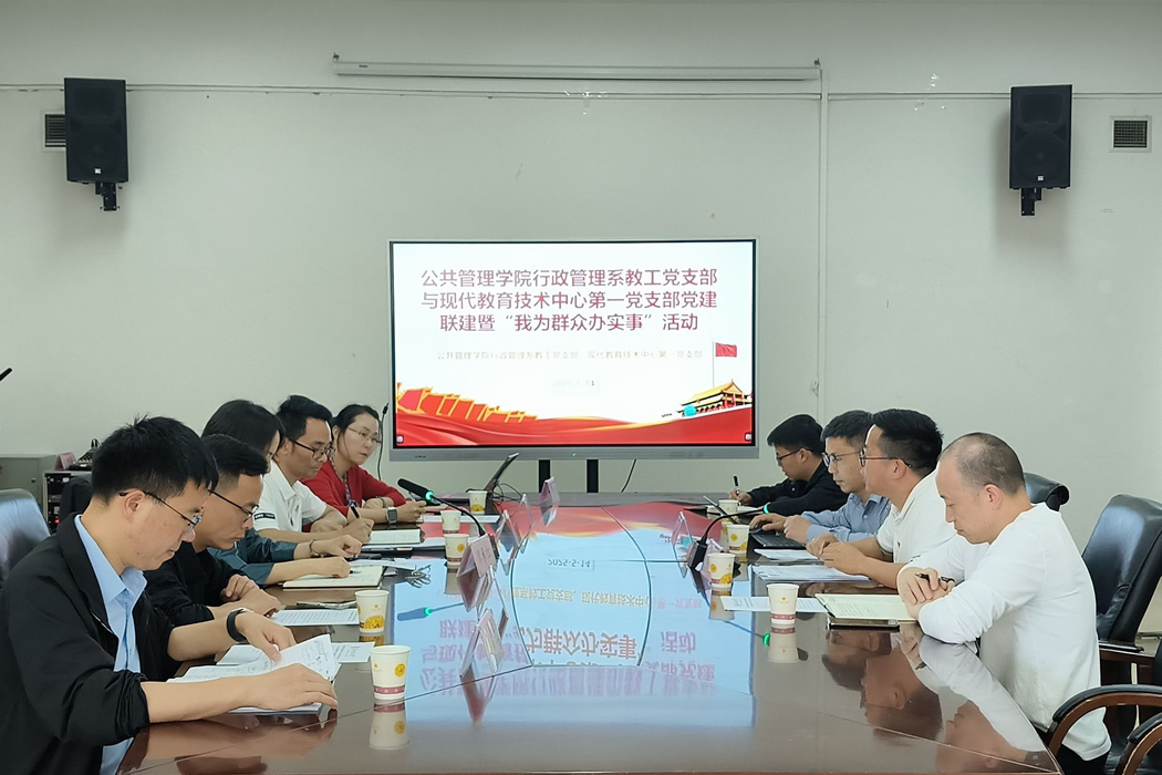 会议.jpg