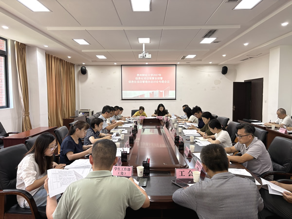 会议现场.jpg