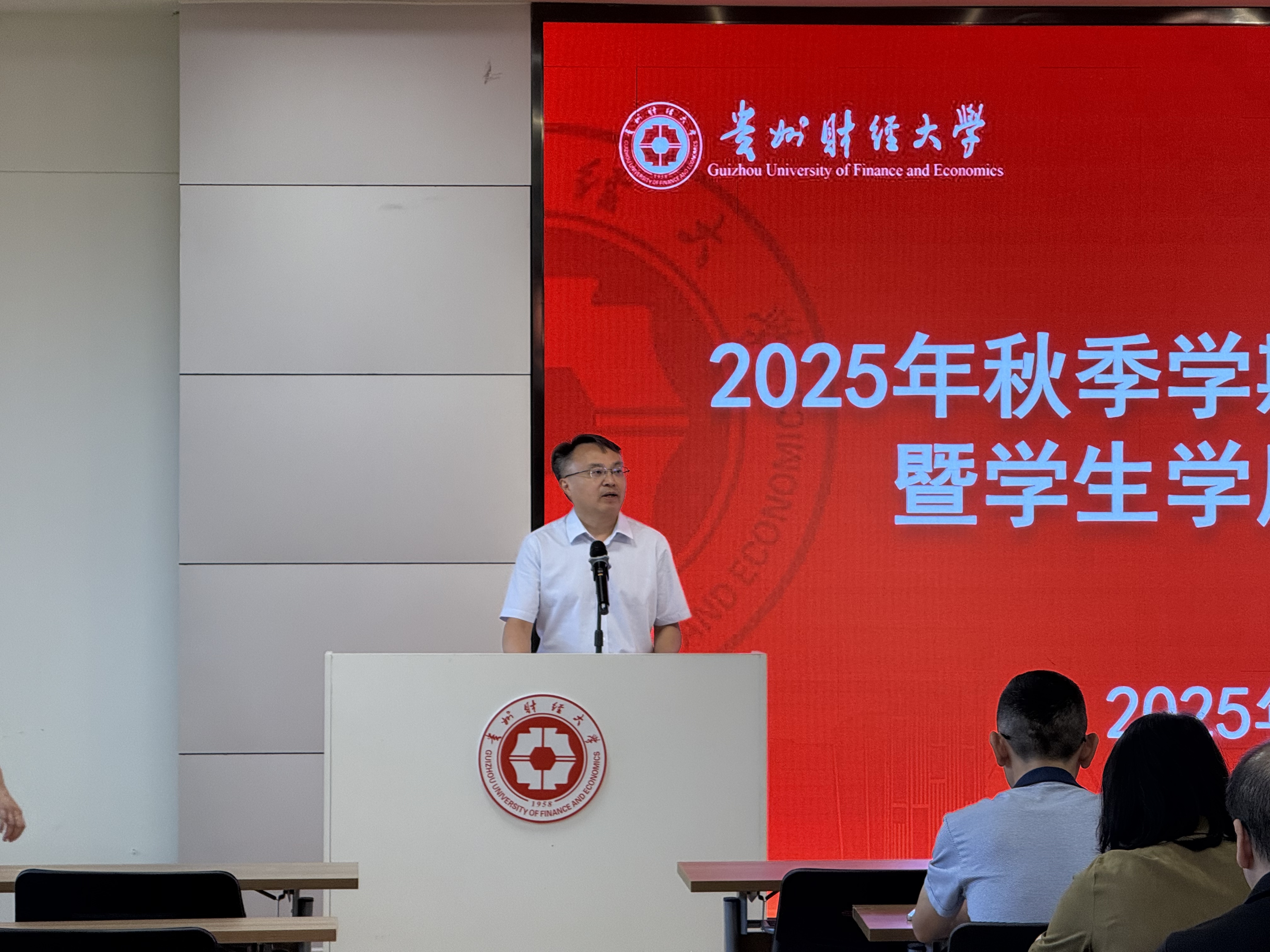 李烨副校长讲话.jpg