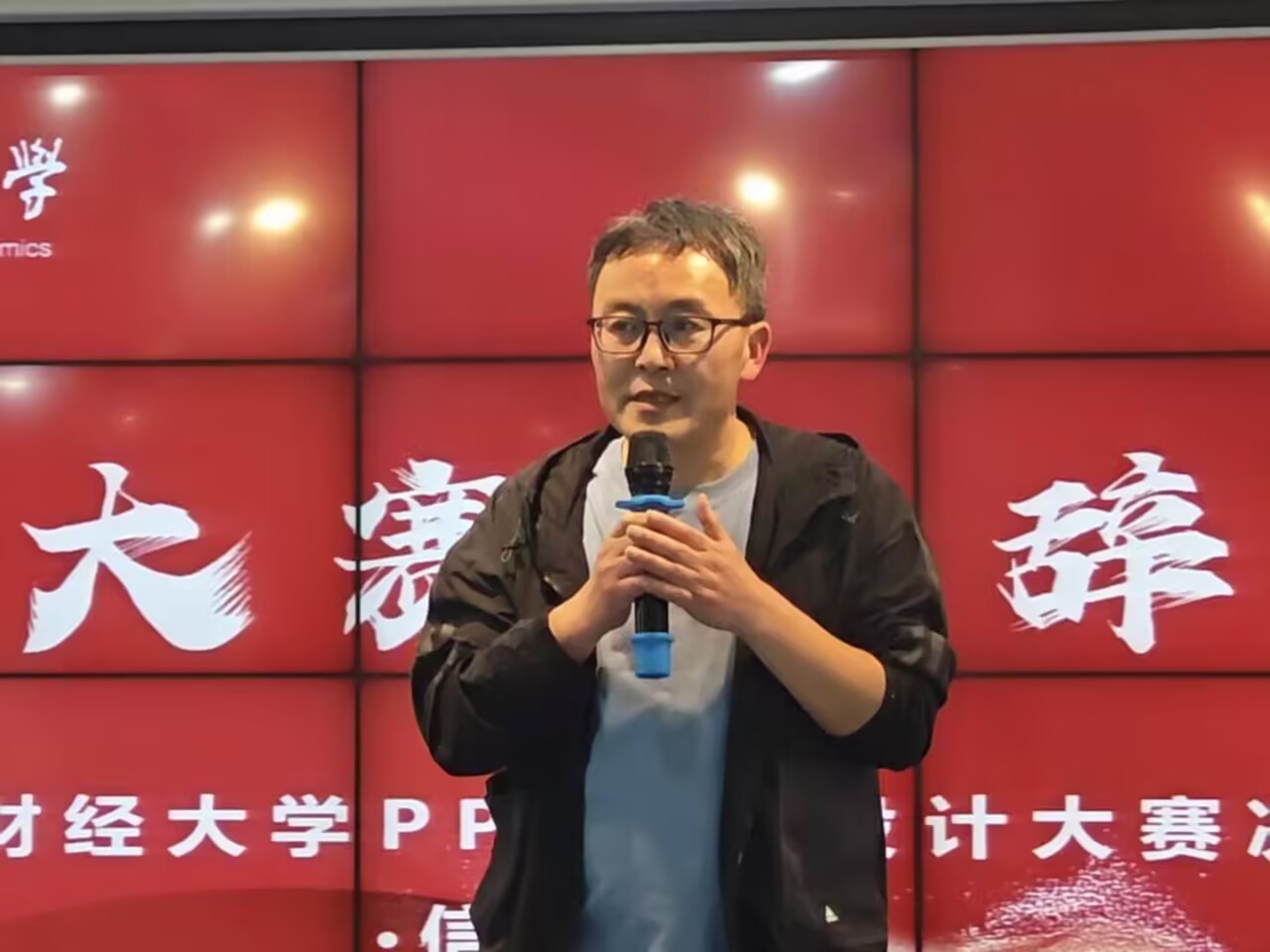 领导致辞.jpg