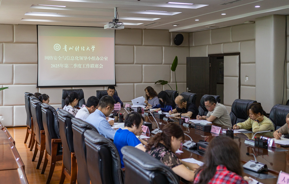 会议现场.jpg
