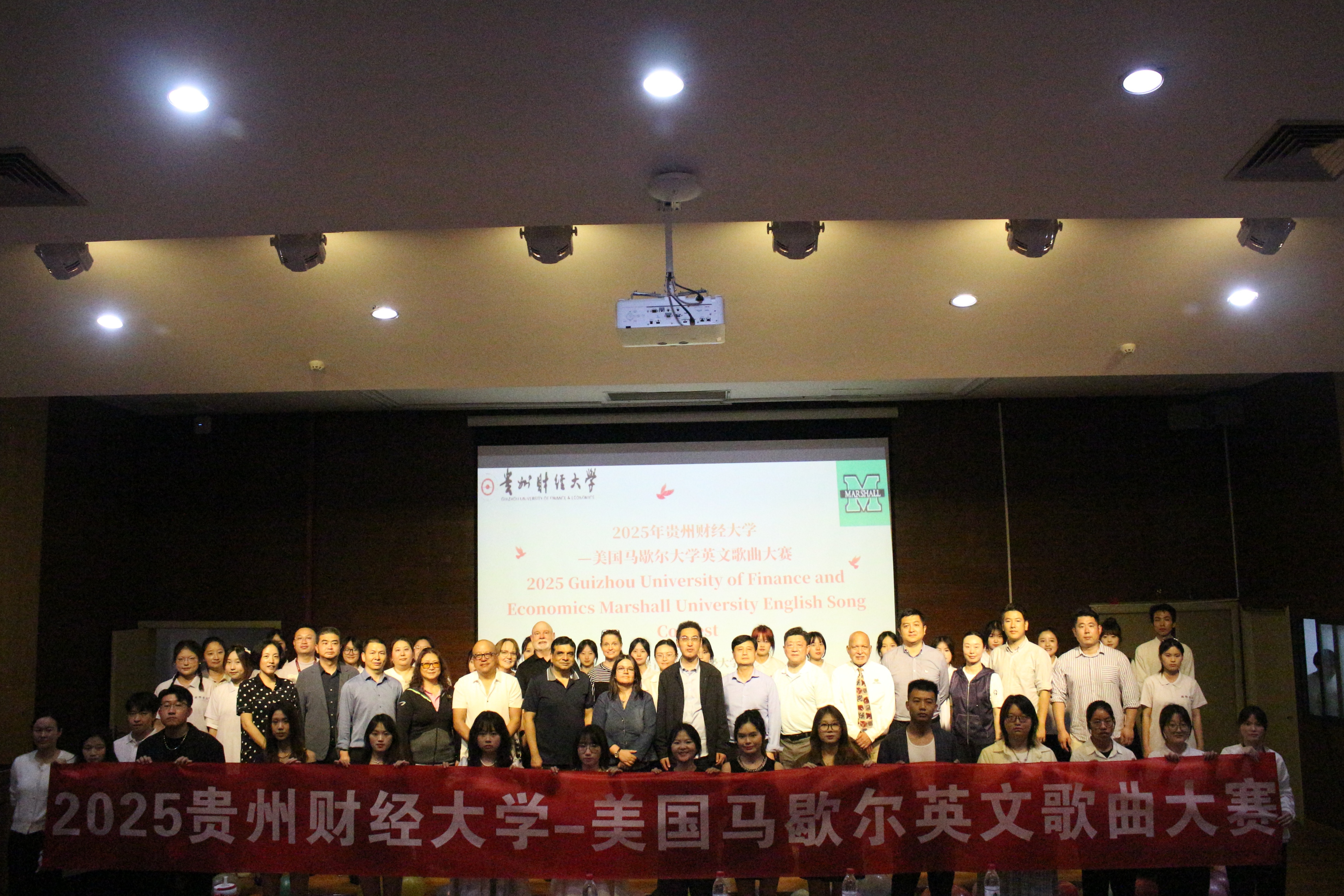 2025贵州财经大学-美国马歇尔大学英语歌曲大赛成功举办 (15).jpg