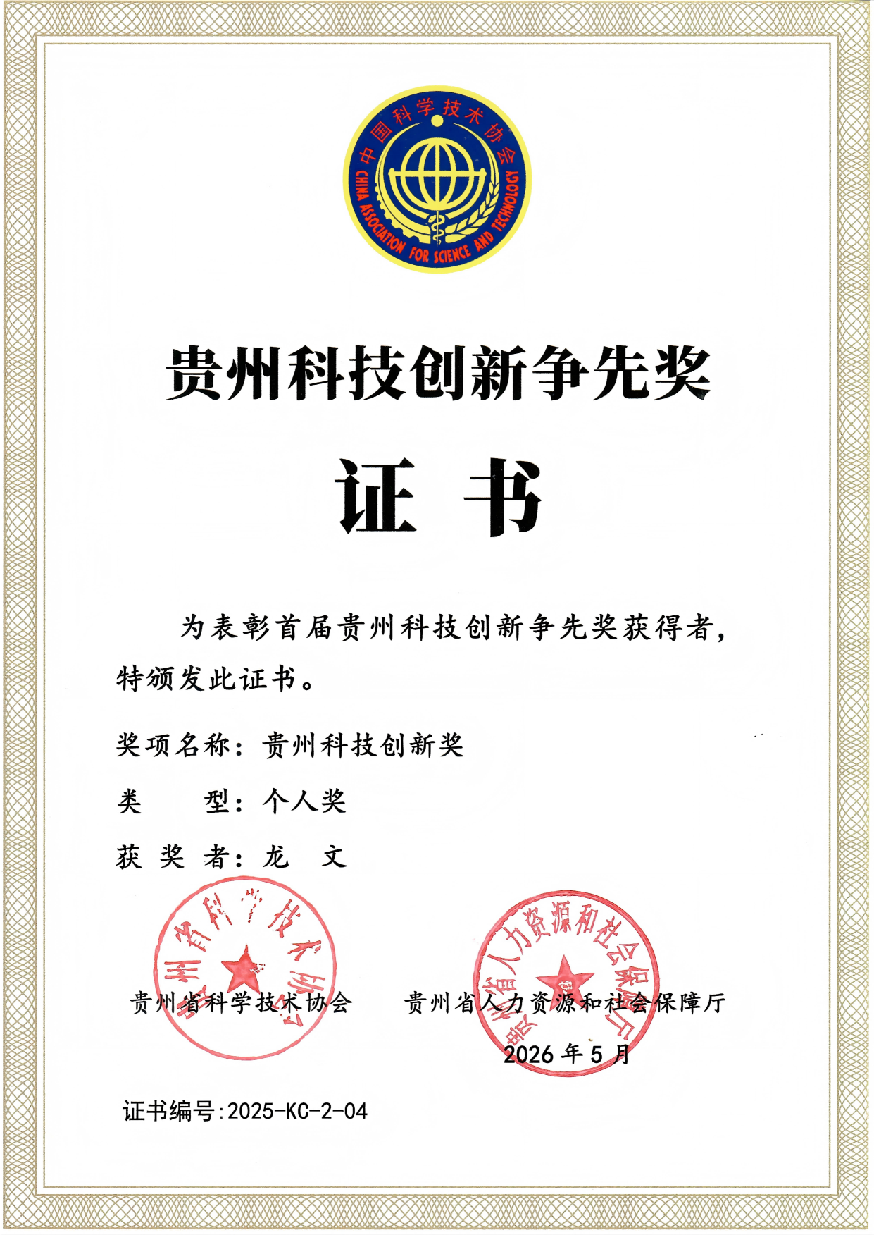 图2.png