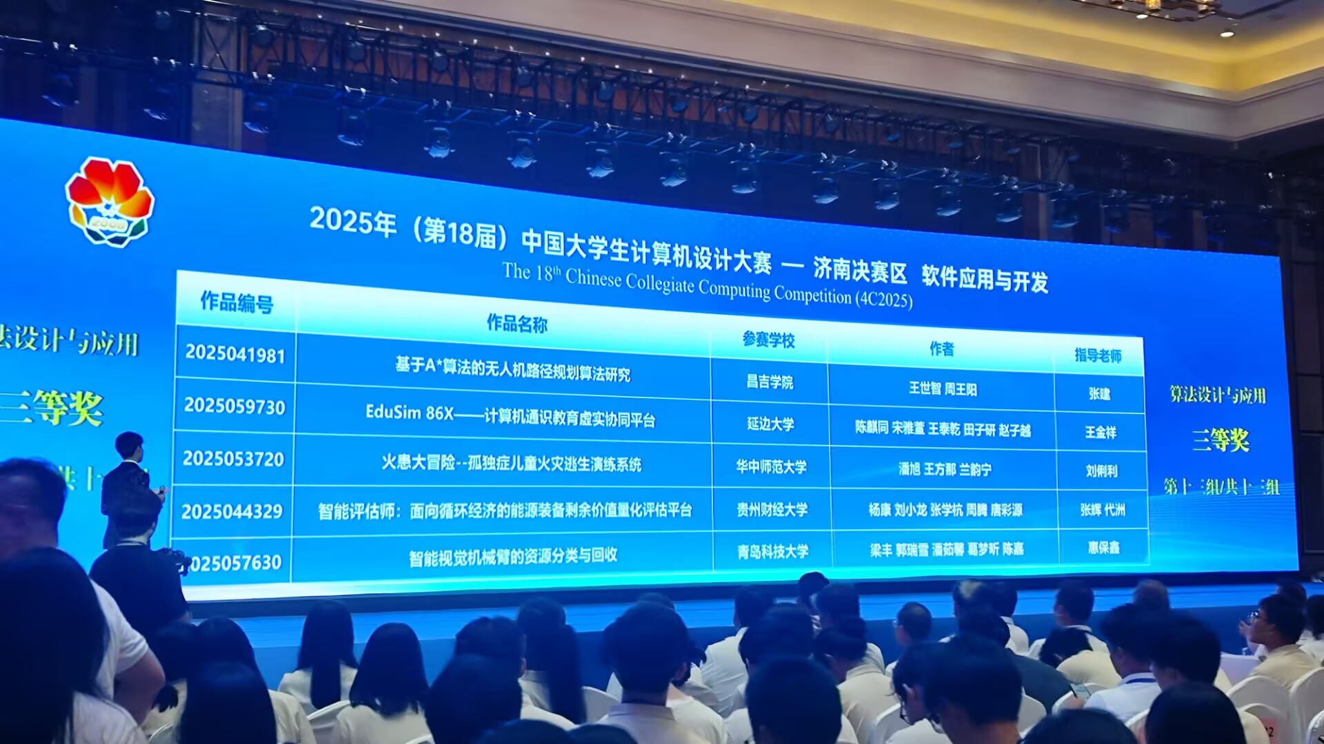 计1.jpg