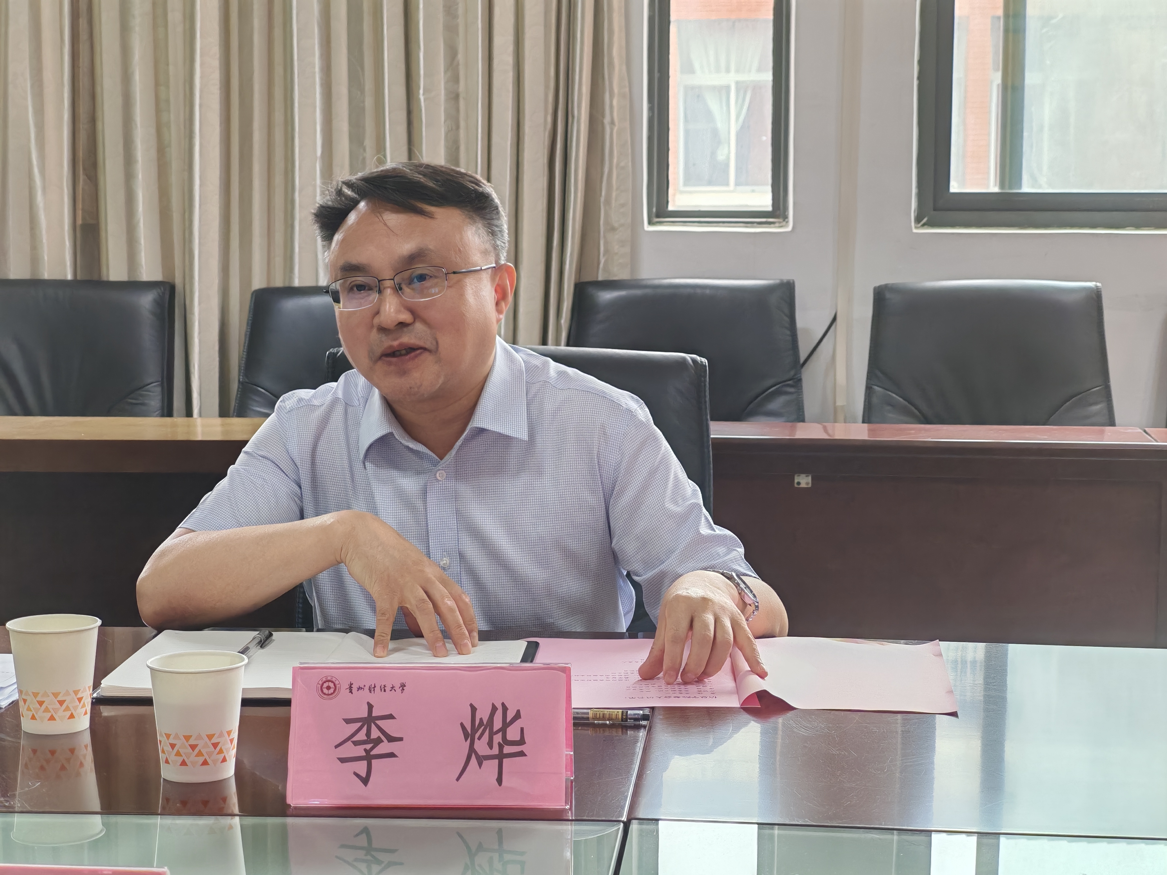 调研座谈现场.jpg
