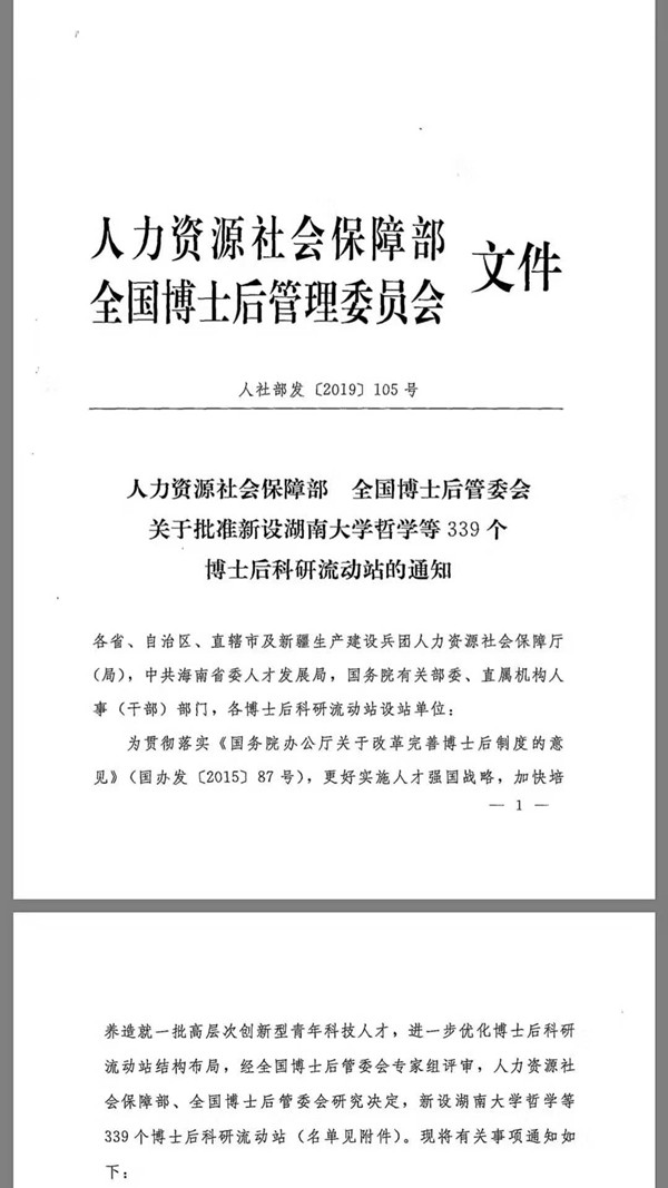 QQ图片20191015103058_副本.jpg