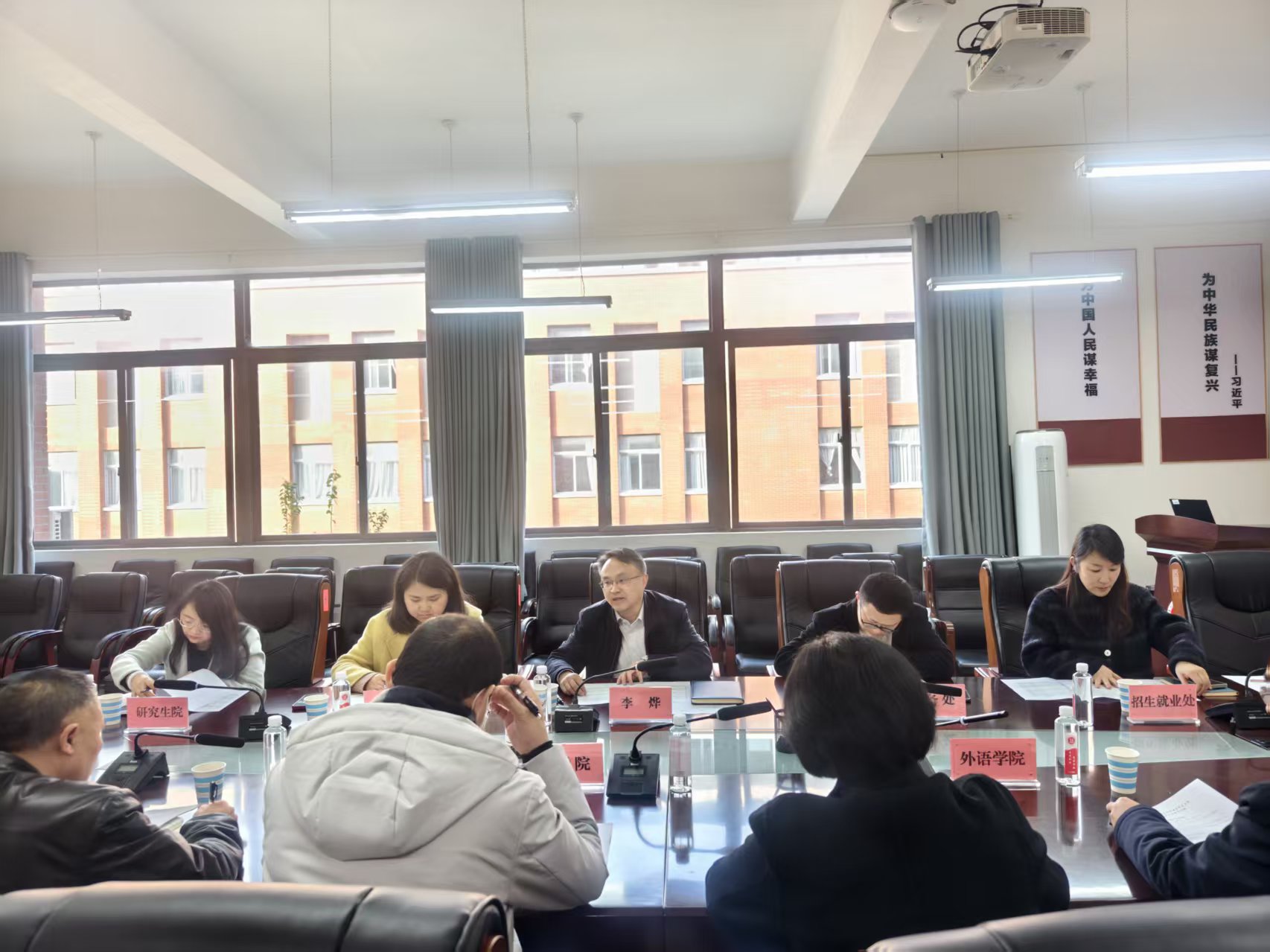 李烨副校长调研座谈会2.jpg