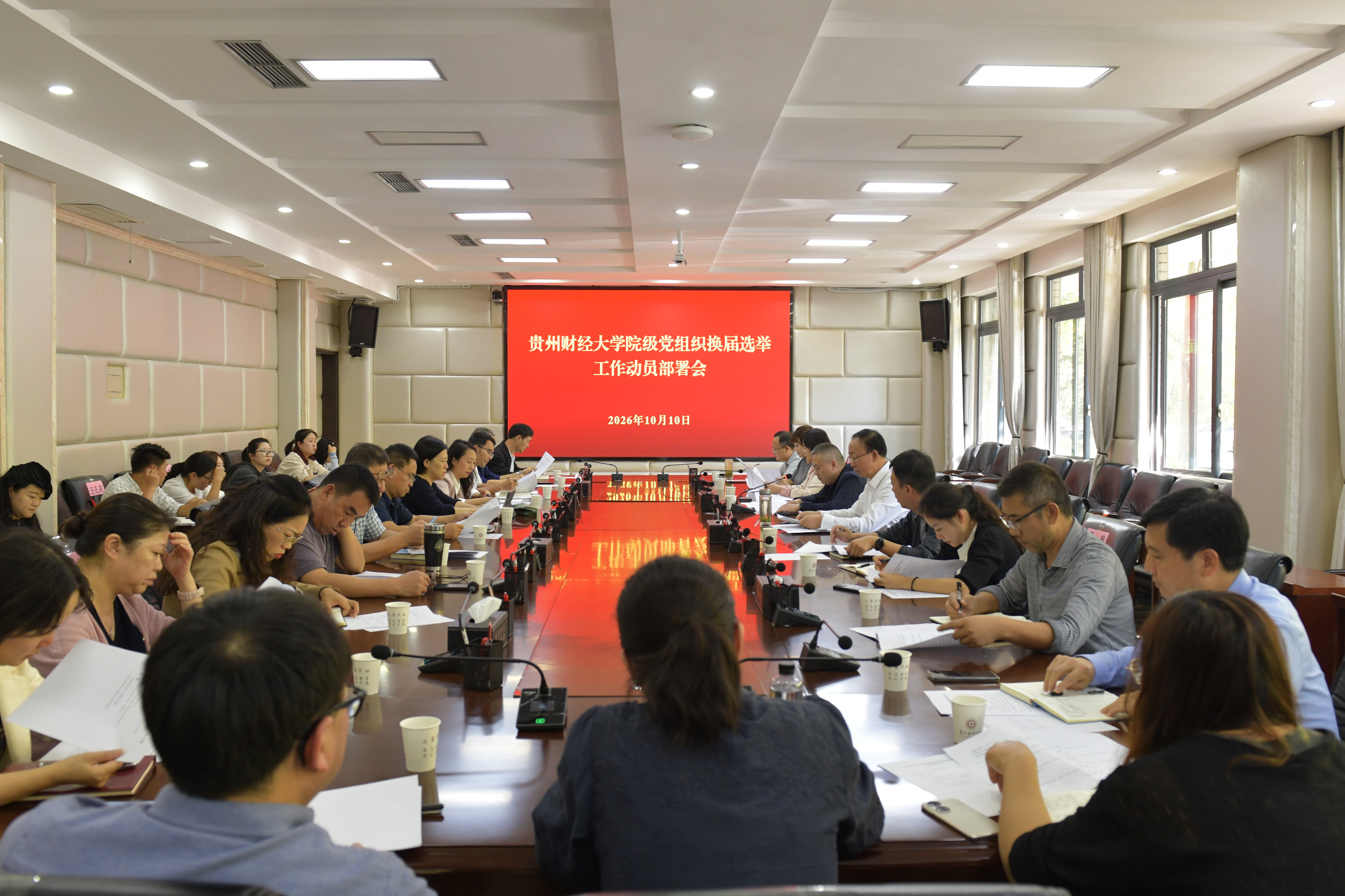 微信图片_20261010144404_12_1463.jpg