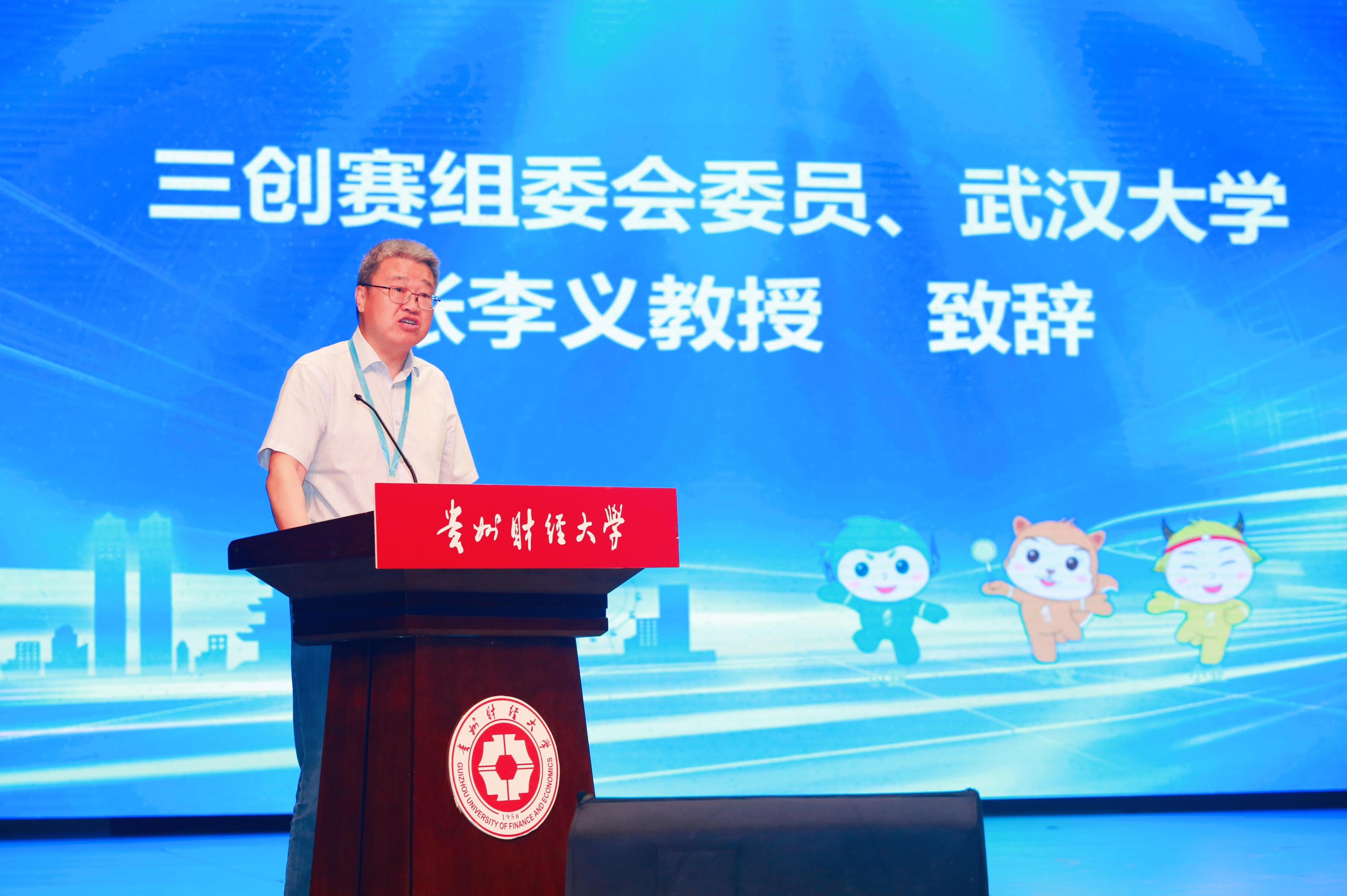 张李义.jpg