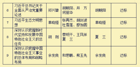 20191021162951105.jpg 03.jpg
