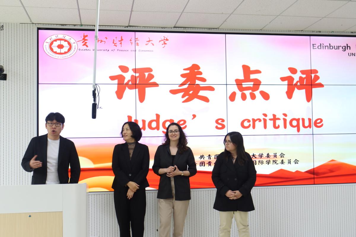 202504222025贵州财经大学一英国爱丁堡龙比亚大学英语演讲比赛活动 (13).JPG