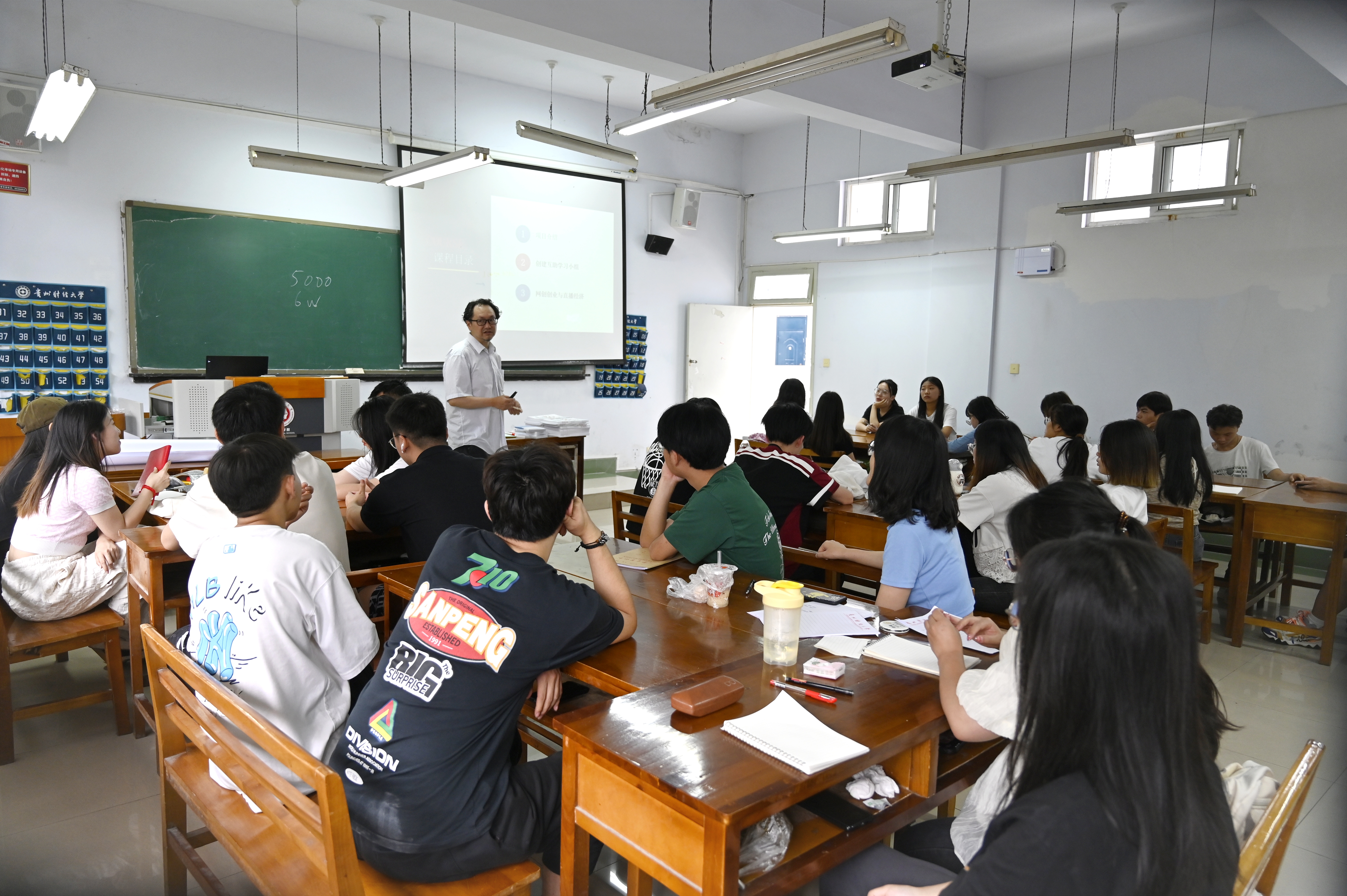 国际学院“马兰花创业计划”职业培训班开班