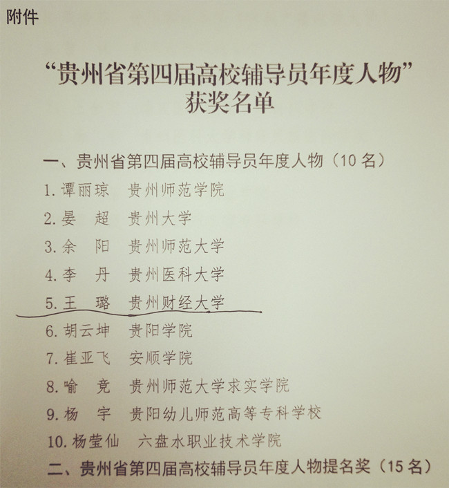 20180514145753386.jpg 01.jpg