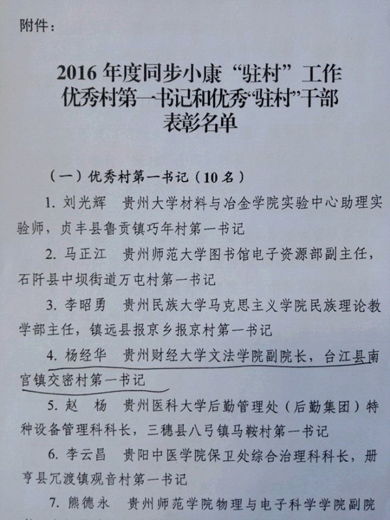 20171222141729223.jpg 01.jpg