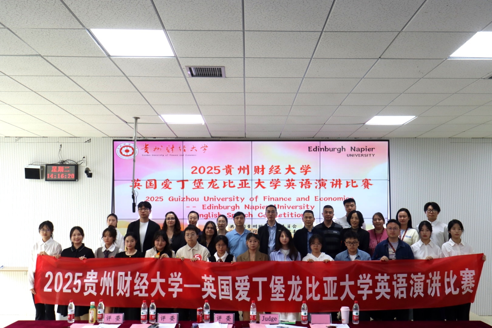 202504222025贵州财经大学一英国爱丁堡龙比亚大学英语演讲比赛活动 (22).jpg