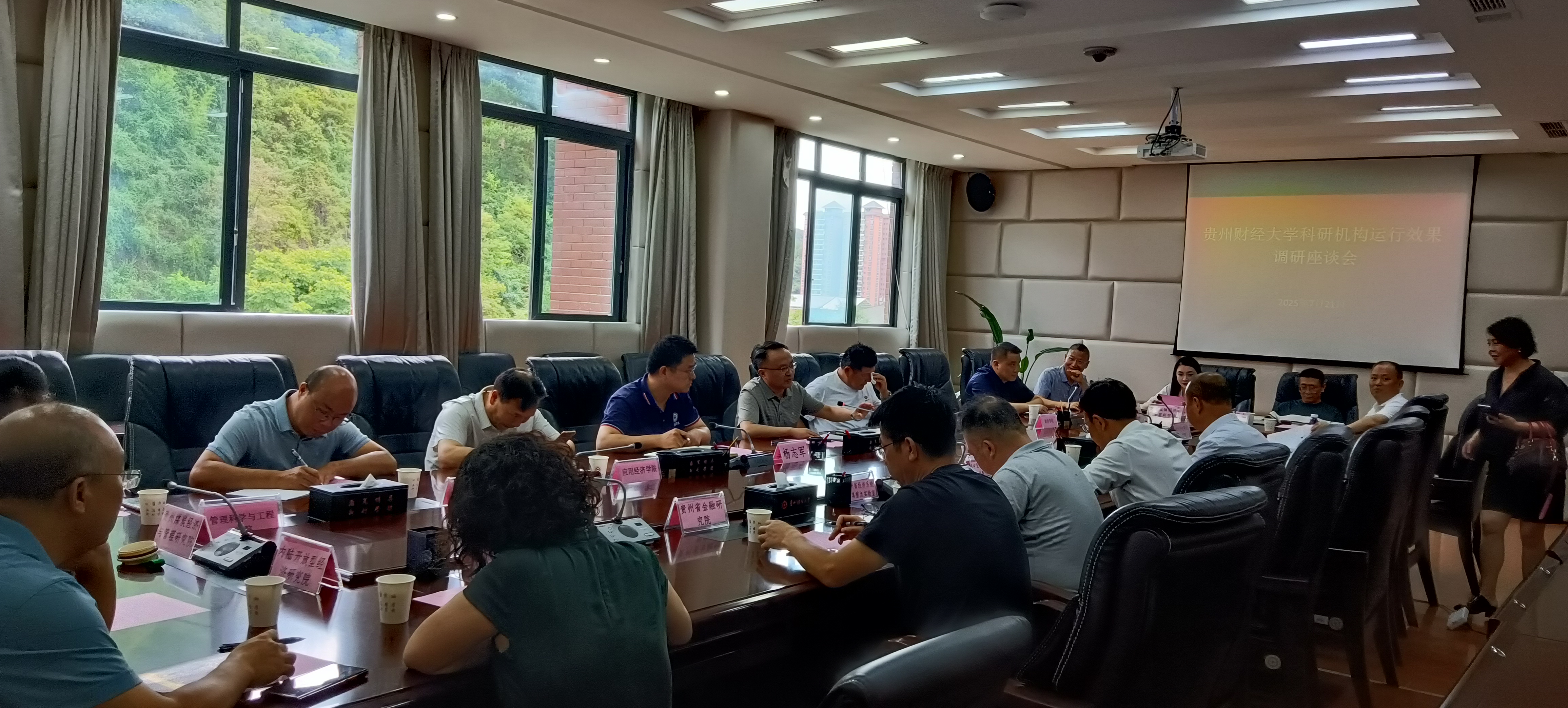 会议现场图片1.jpg