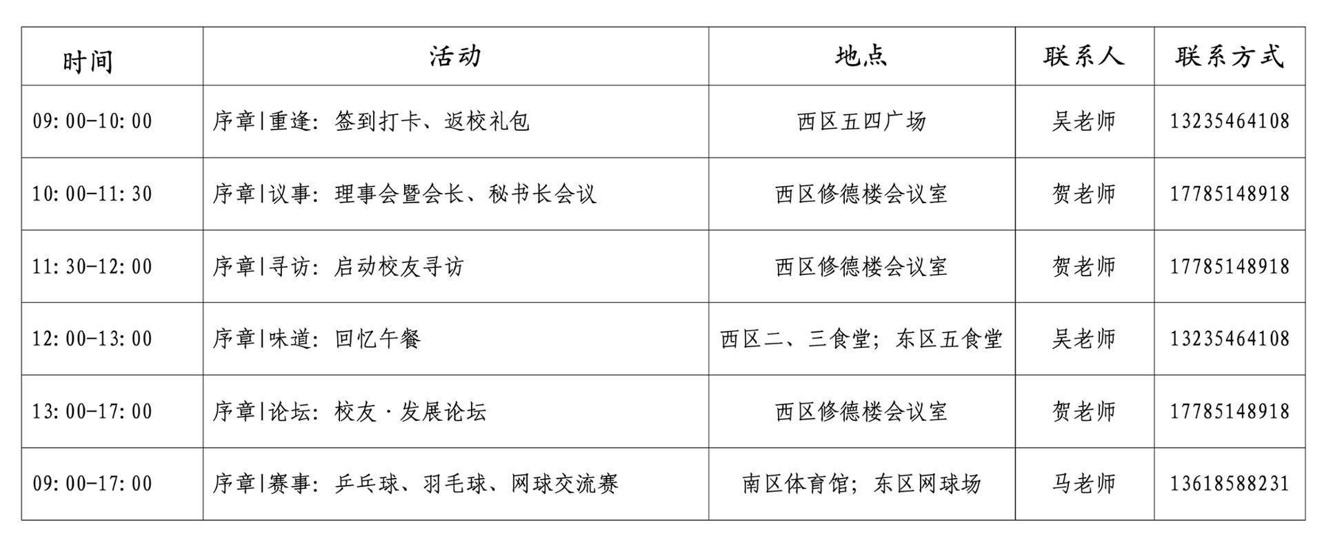 邀请函_01.png