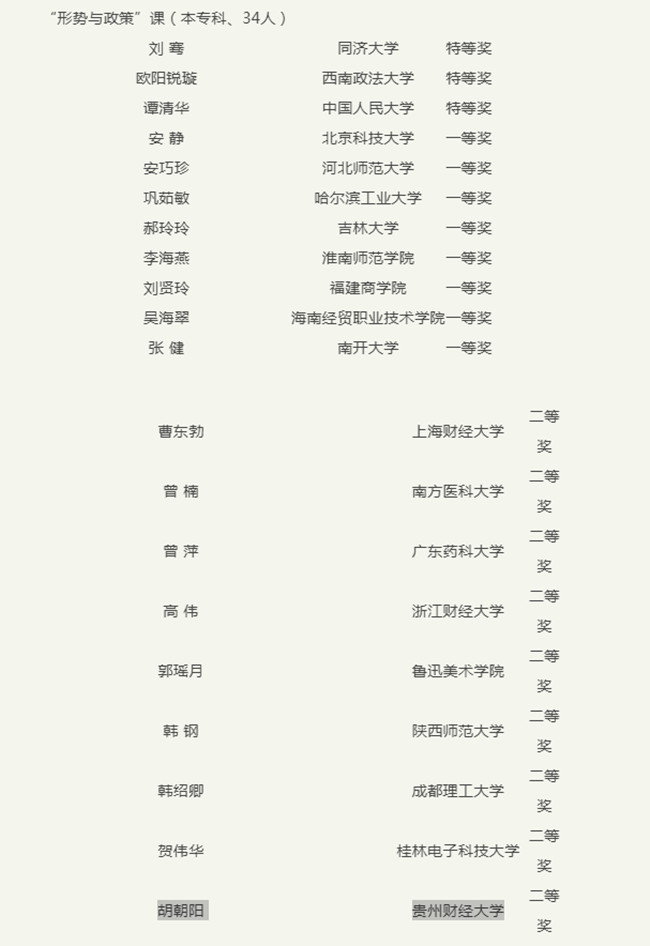 20191028162823772.jpg \