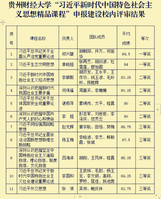 20191021162828441.jpg 01.jpg