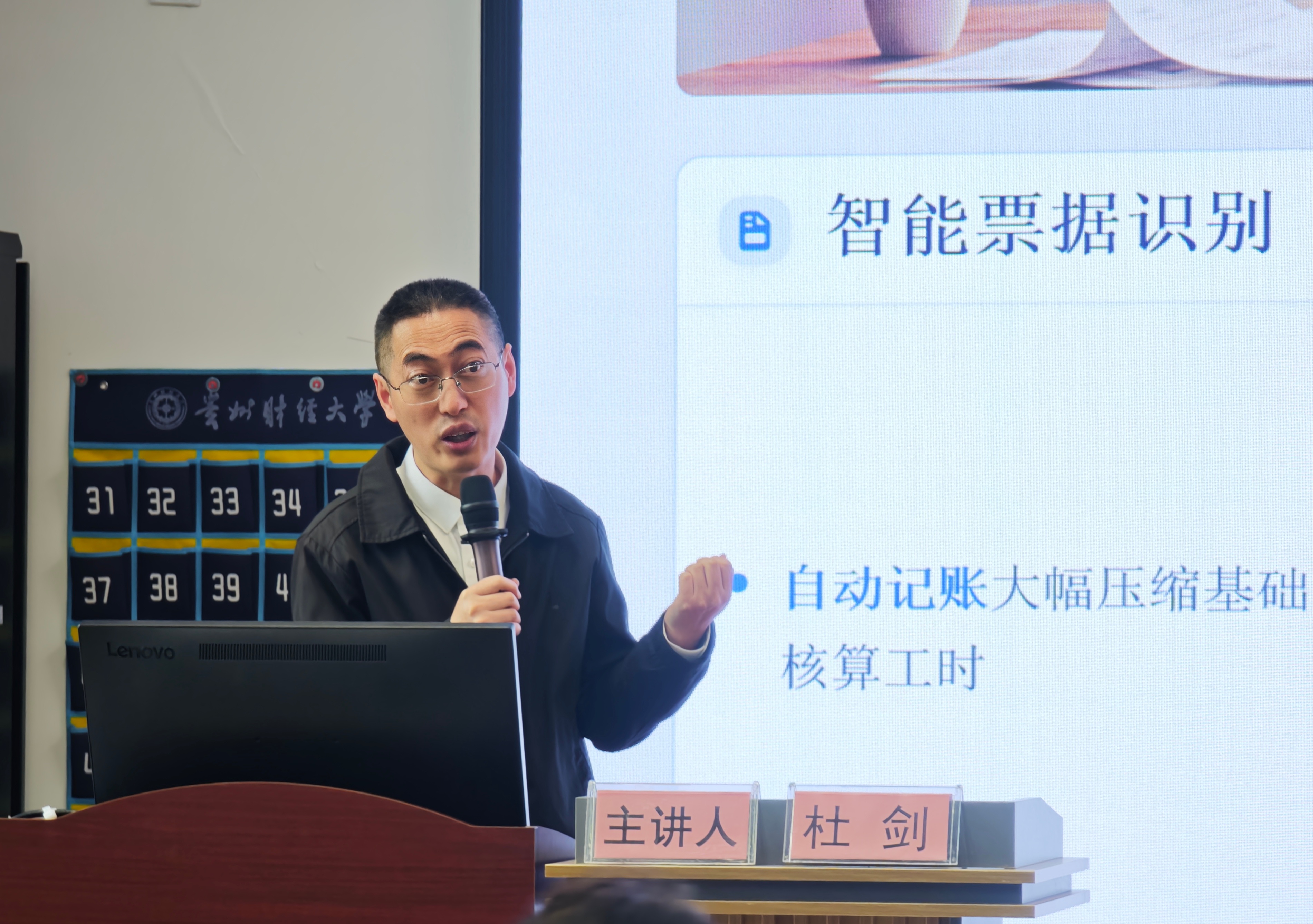 MVIMG_20261027_143817_副本.jpg