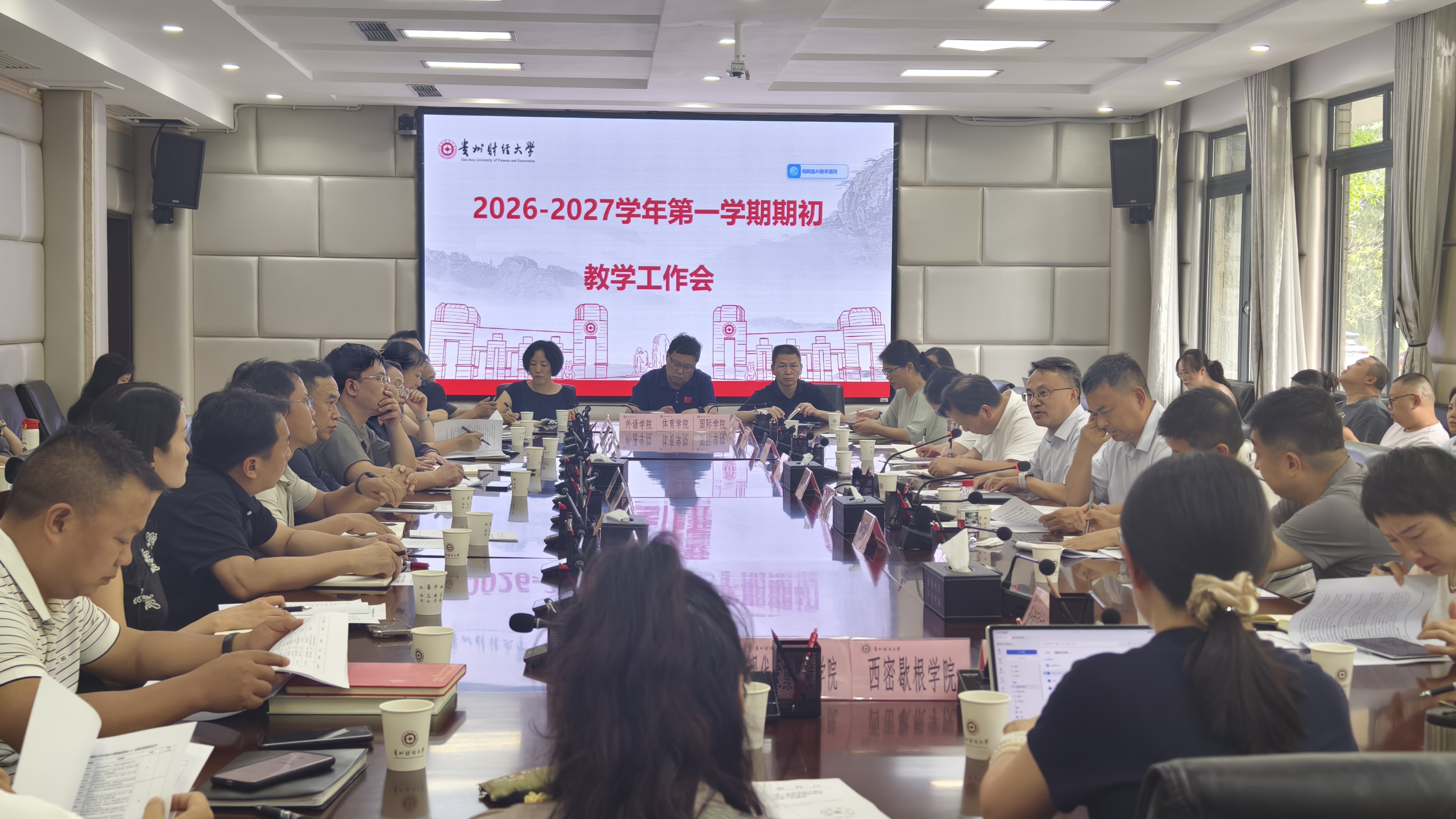 微信图片_20260827095536_50_2.jpg
