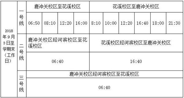 20180824095741183.jpg \