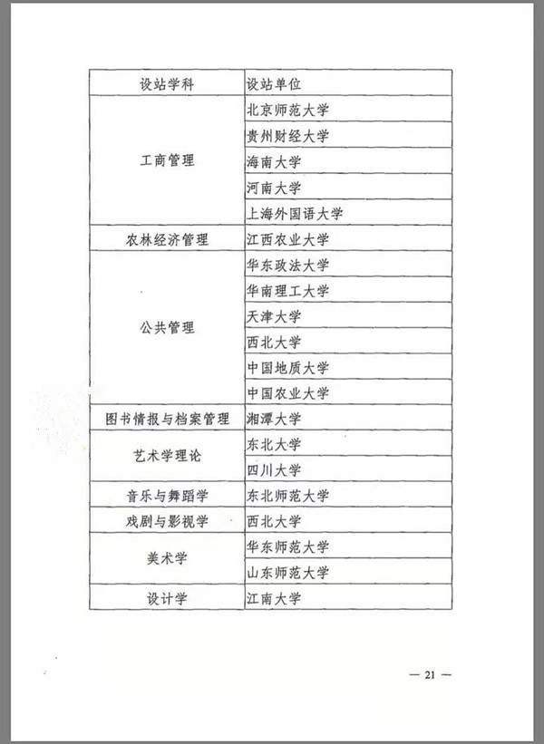 QQ图片20191015103112_副本.jpg