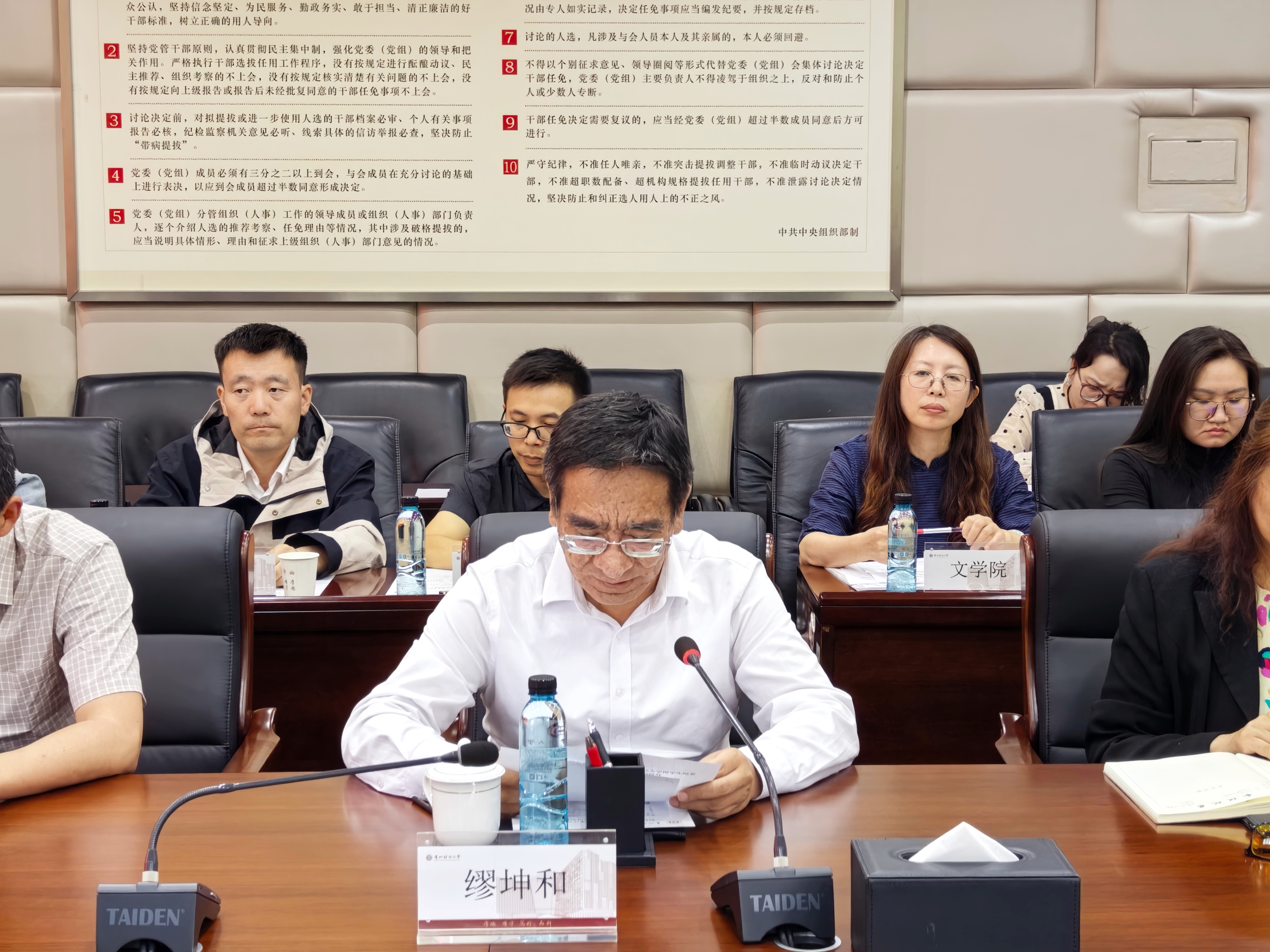 微信图片_20250627102300.jpg