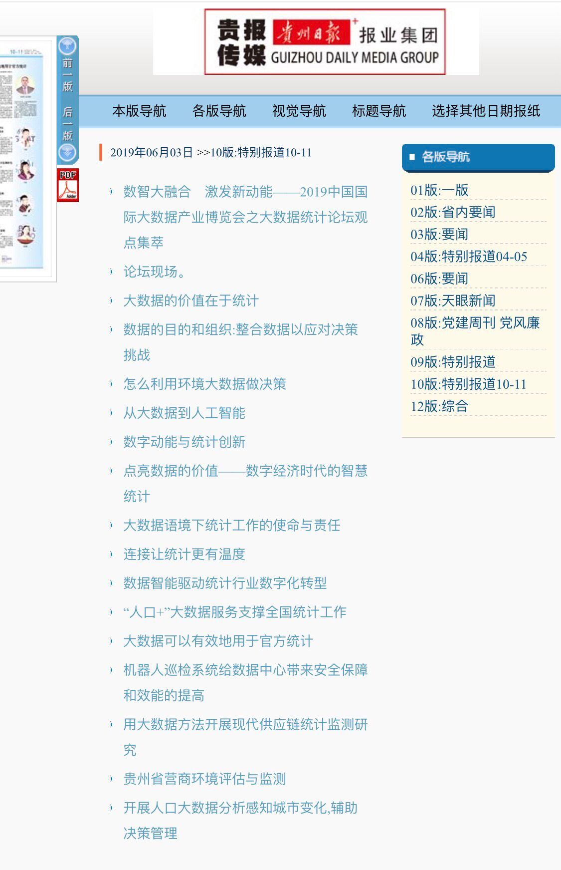 20190603161544101.jpg QQͼƬ20190603161415.jpg
