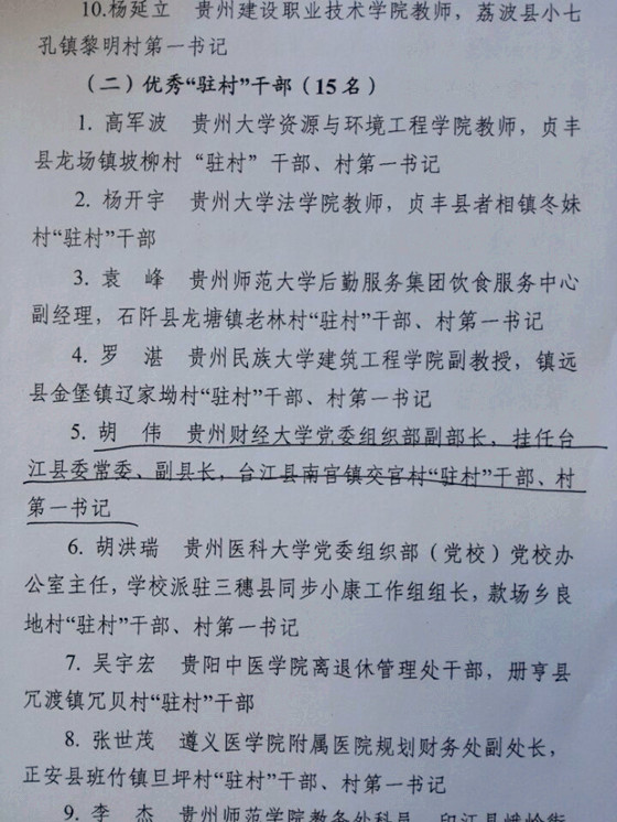 20171222141737124.jpg 02.jpg
